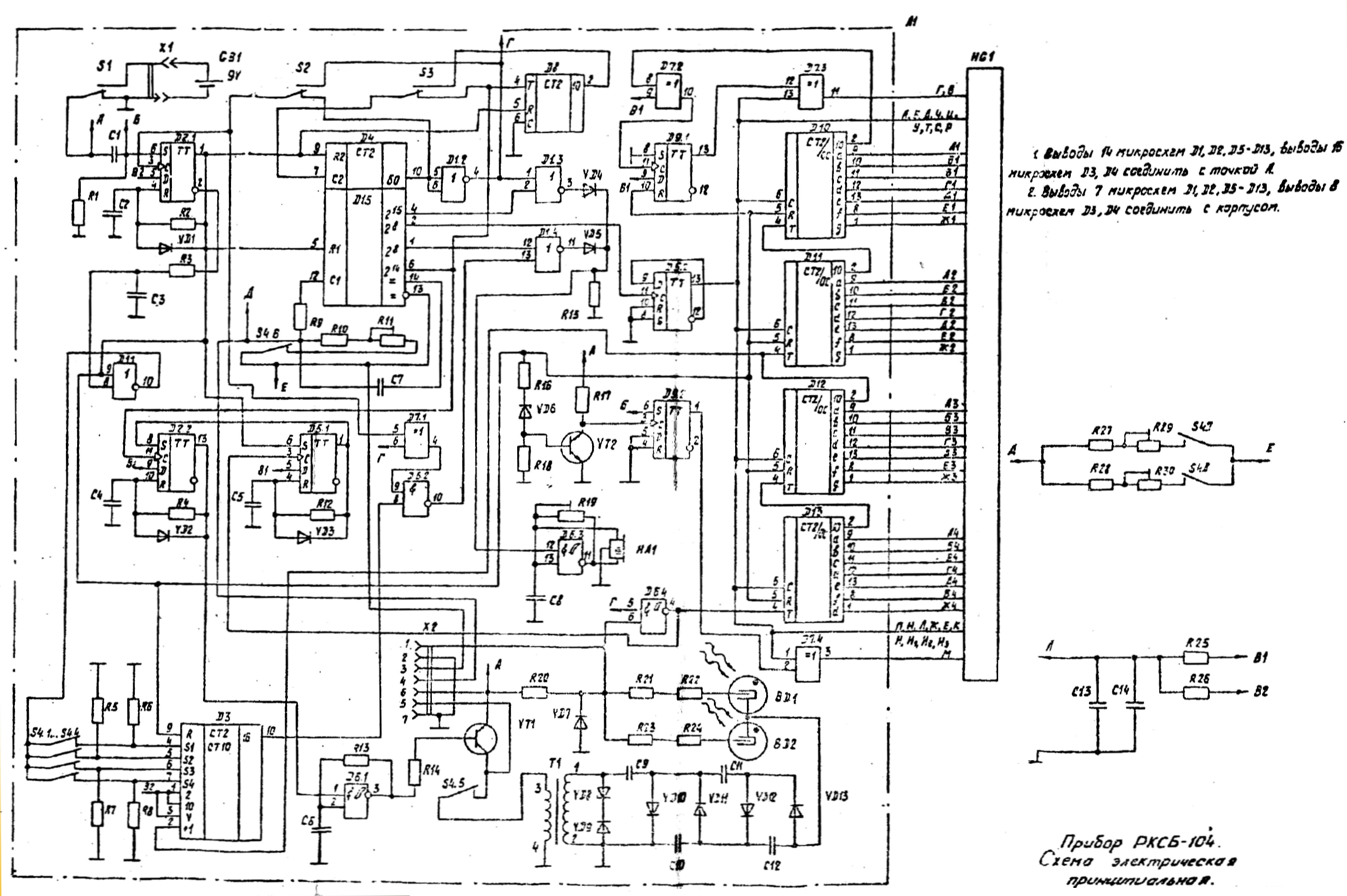 13+ Geiger Counter Schematic Robhosking Diagram